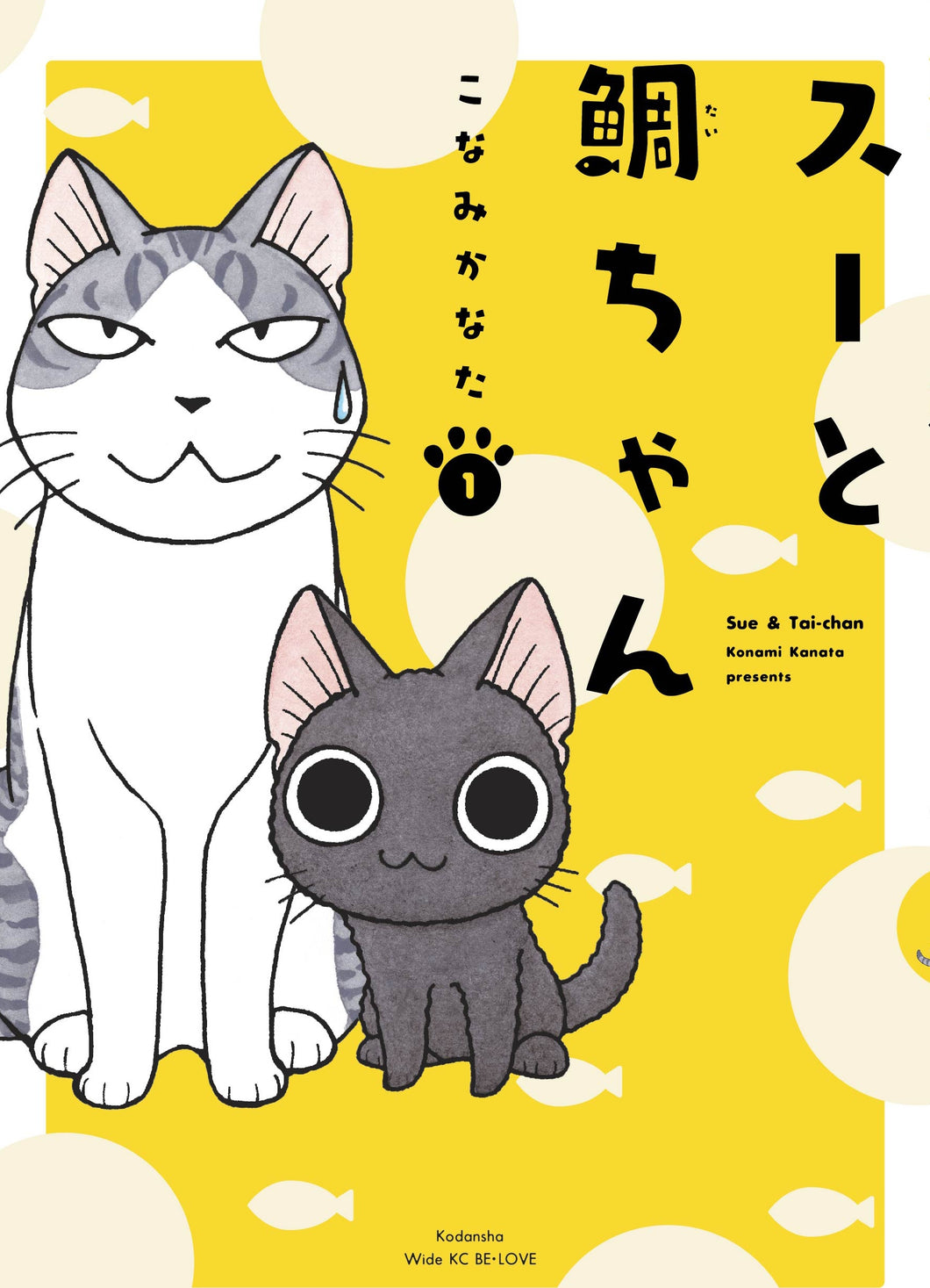 Sue & Tai Chan GN Vol 01