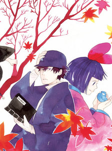 Kiichi and The Magic Books Vol 03 (Res) - Books