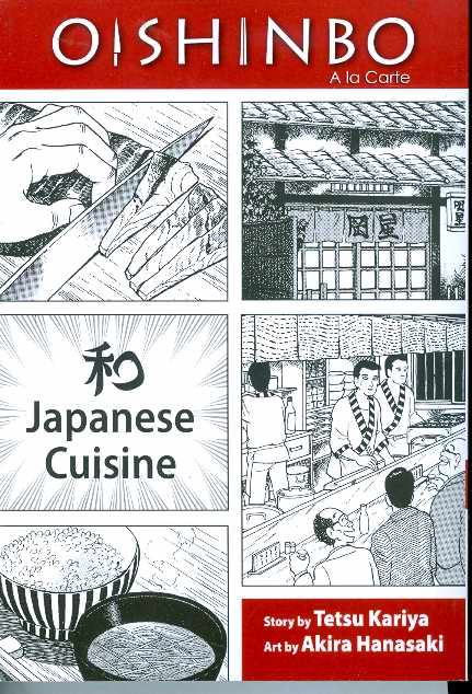 Oishinbo Gn Vol 01 Japanese Cuisine