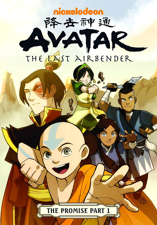 Avatar Last Airbender TP Vol 01 Promise Part 1 - Books