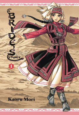 Brides Story HC Vol 01 - Books