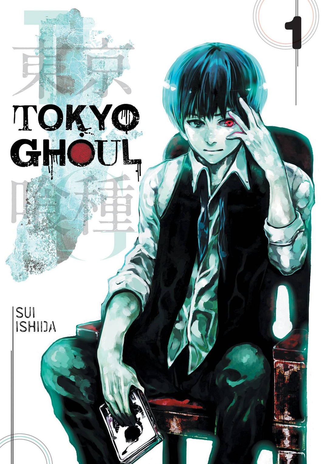 Tokyo Ghoul Gn Vol 01