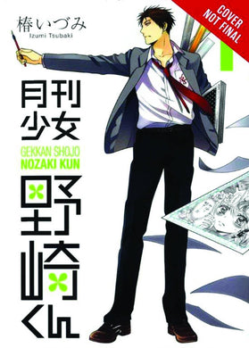 Monthly Girls Nozaki Kun GN Vol 01 - Books
