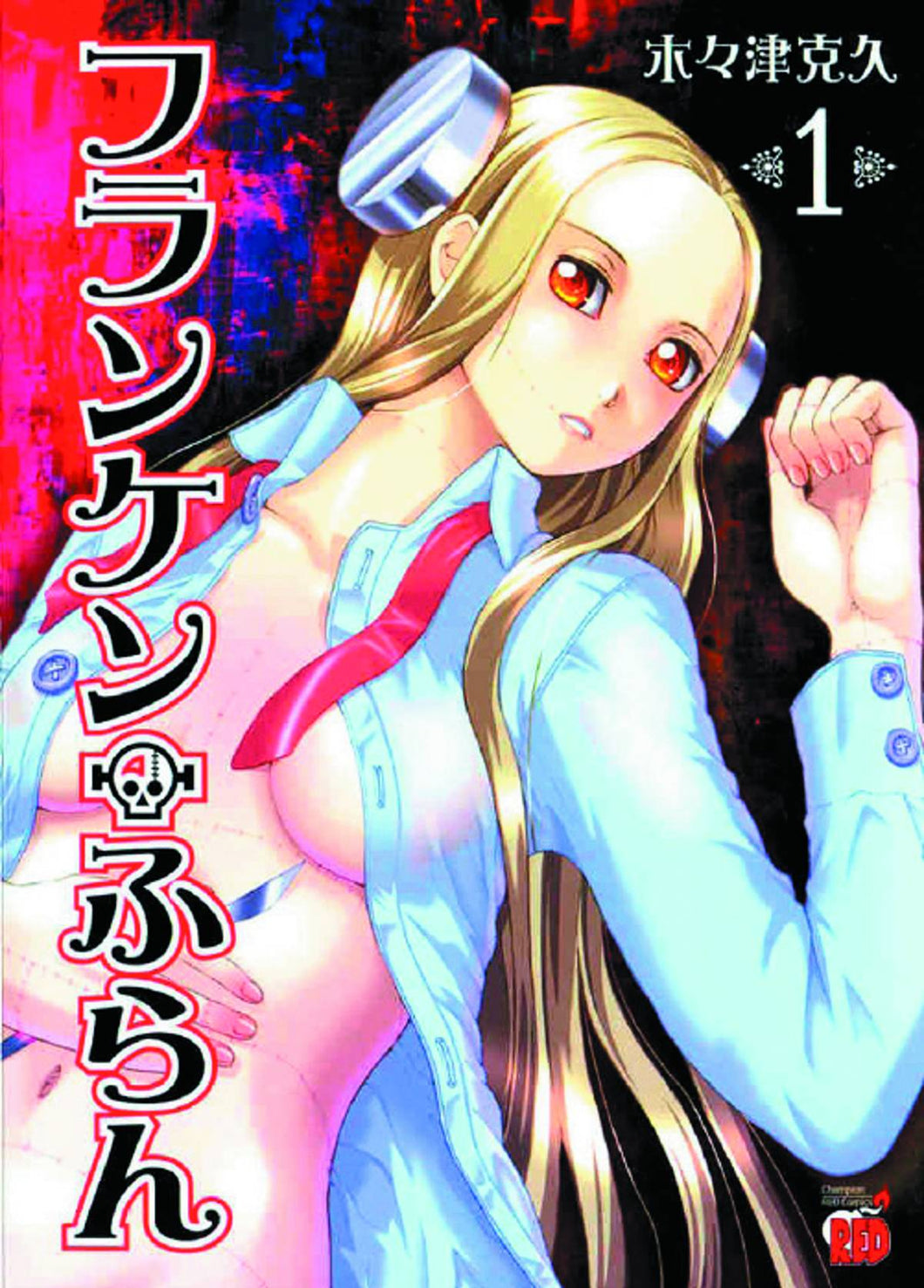 Franken Fran Omnibus Tp Vol 01