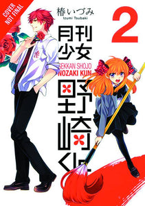 Monthly Girls Nozaki Kun GN Vol 02 - Books