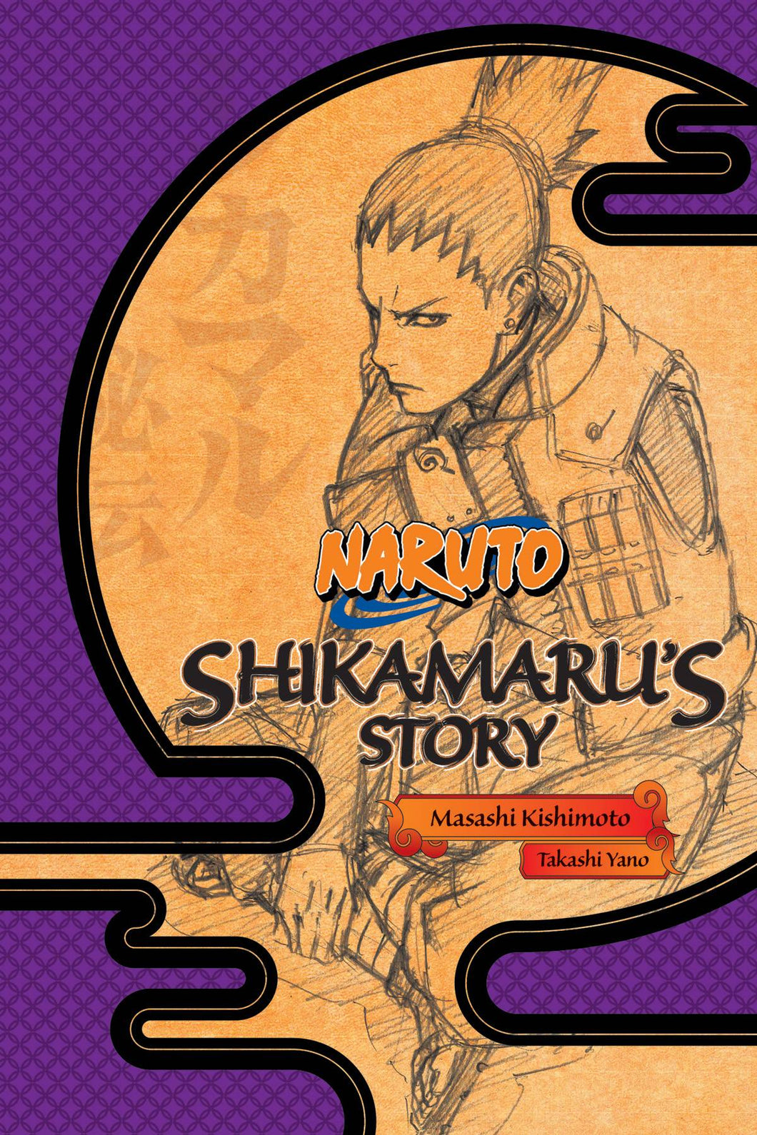 Naruto Shikamaru Story SC Novel - Books