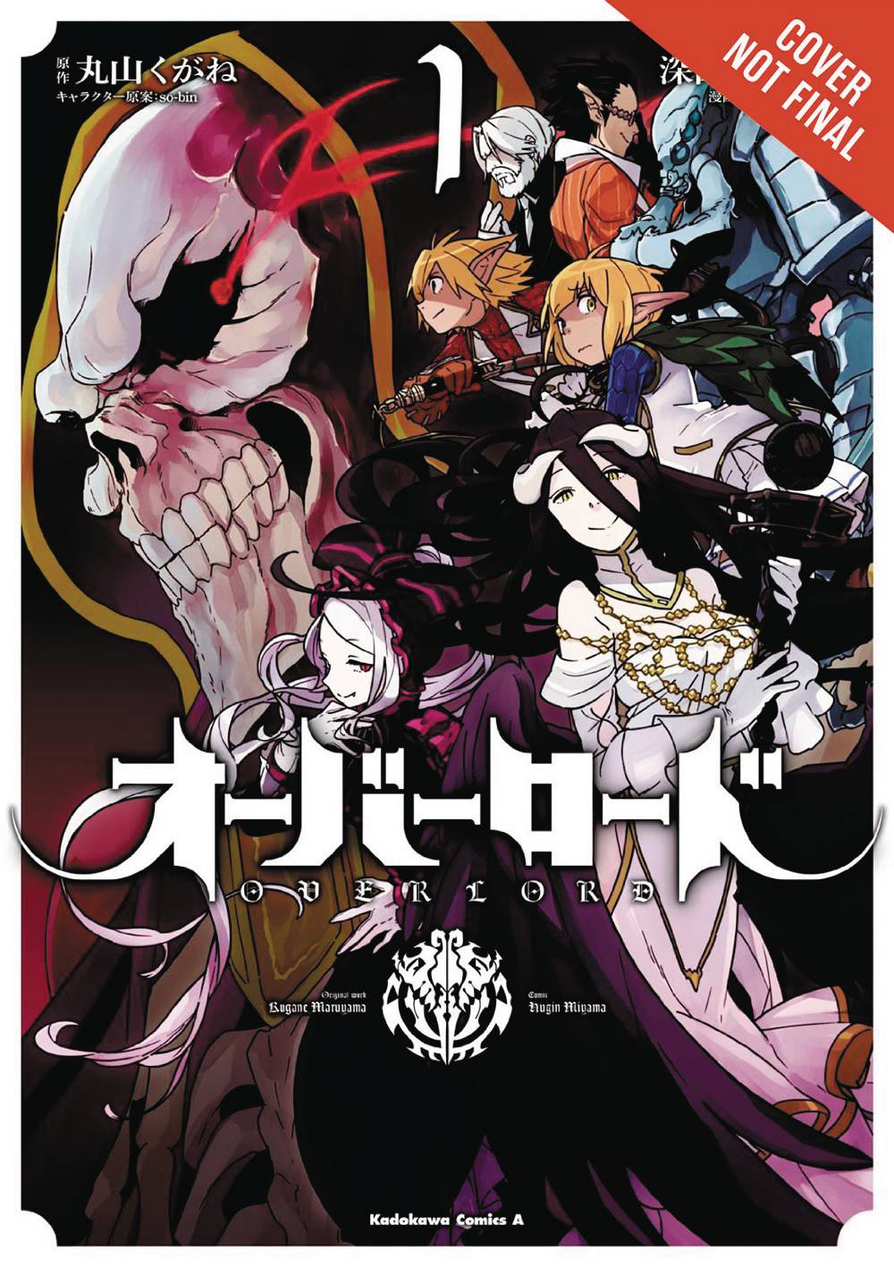 Overlord GN Vol 01 - Books