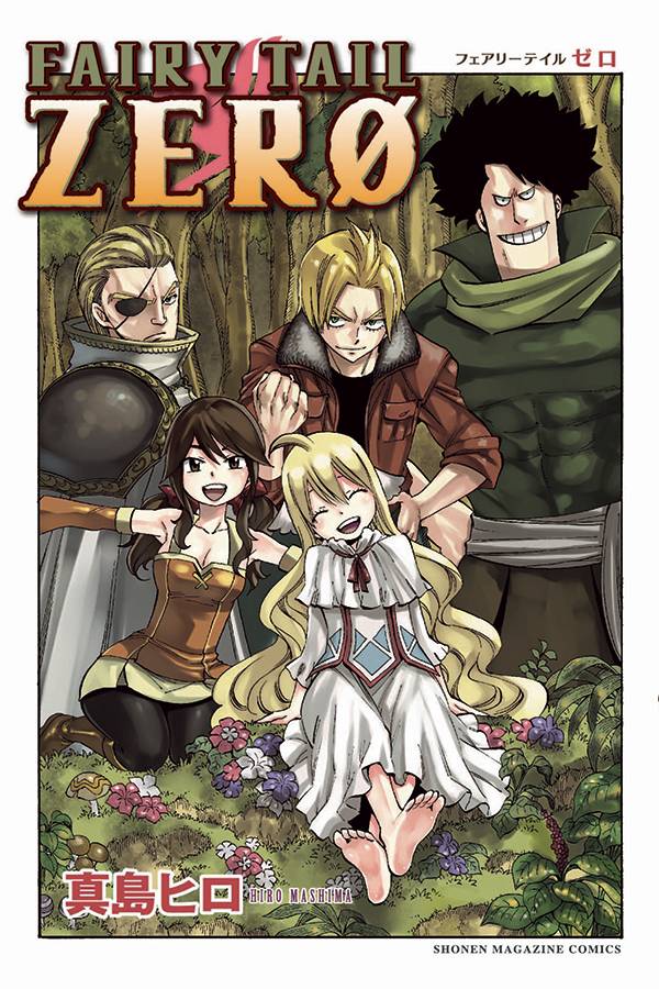 Fairy Tail Zero GN Vol 01 - Books