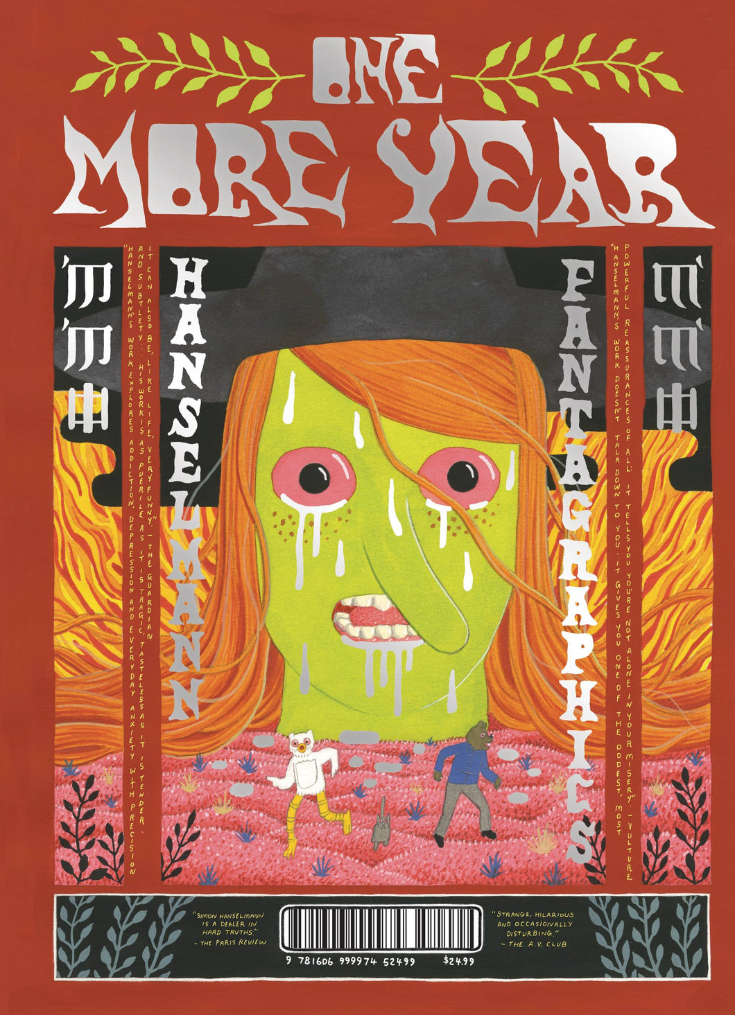 Megahex Hc Megg & Mogg One More Year
