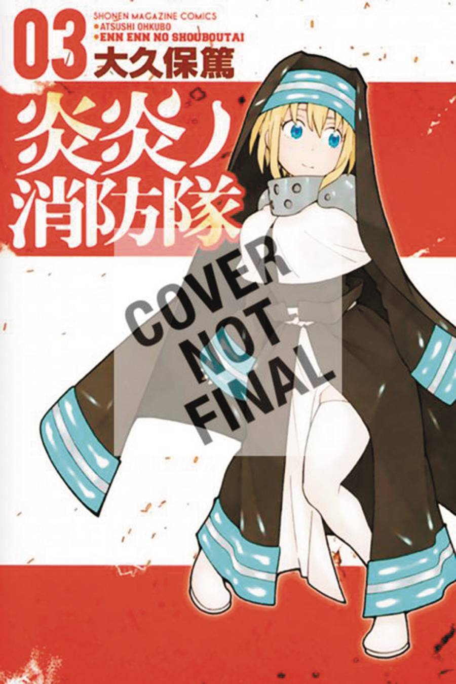 Fire Force GN Vol 03 - Books