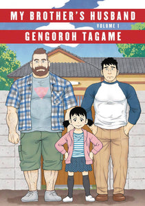 My Brothers Husband Gn Vol 01 (Of 2) 