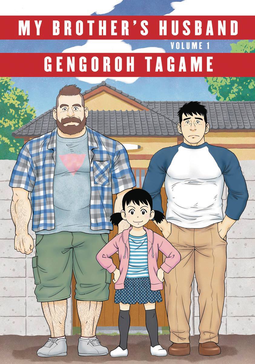 My Brothers Husband Gn Vol 01 (Of 2) 