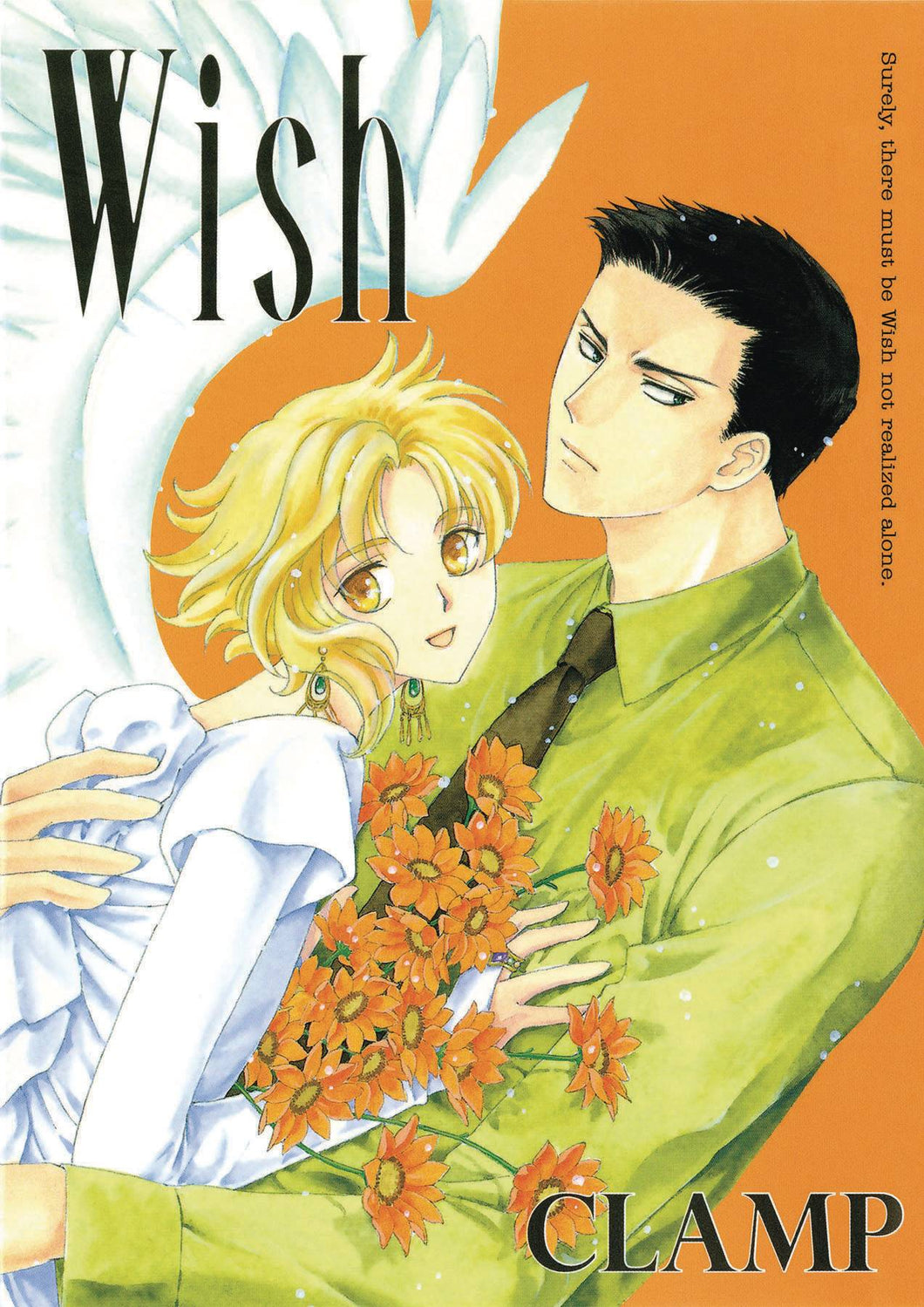 Wish Tp