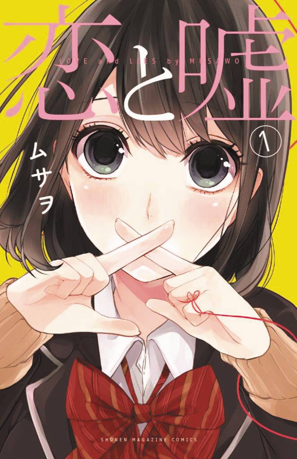 Love and Lies GN Vol 01 - Books
