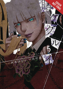 Kakegurui Compulsive Gambler GN Vol 05 - Books
