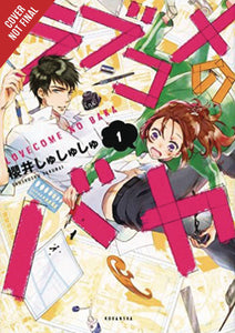 Stupid Love Comedy Gn Vol 01
