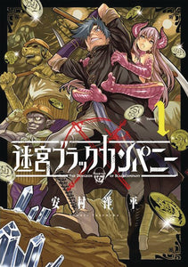 Dungeon of Black Company GN Vol 01 - Books