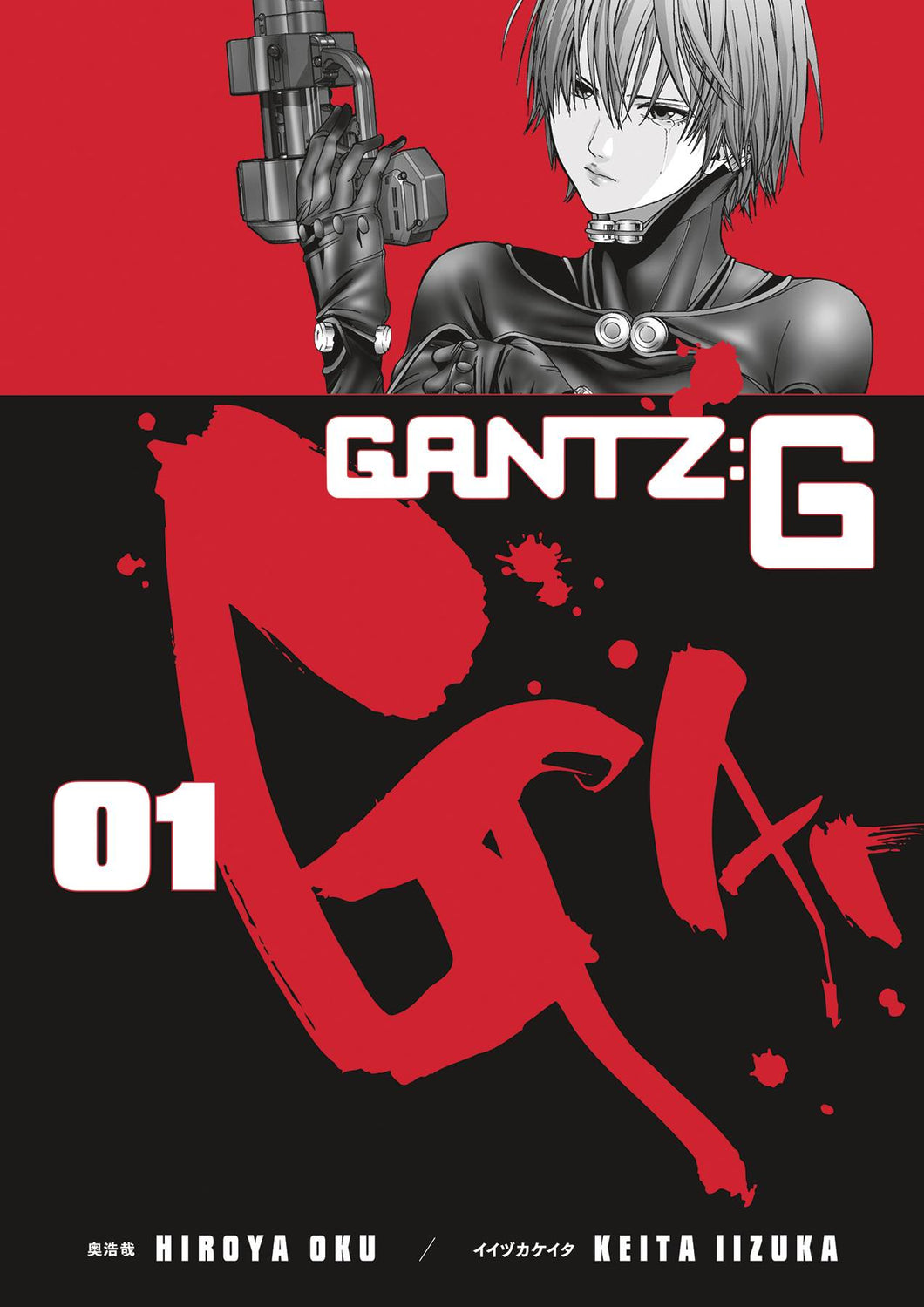 Gantz G Tp Vol 01