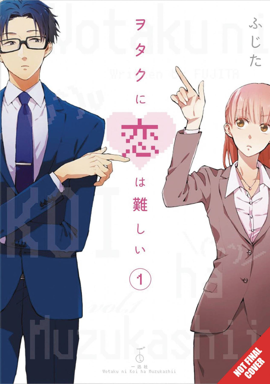 Wotakoi Love Is Hard For Otaku Gn Vol 01