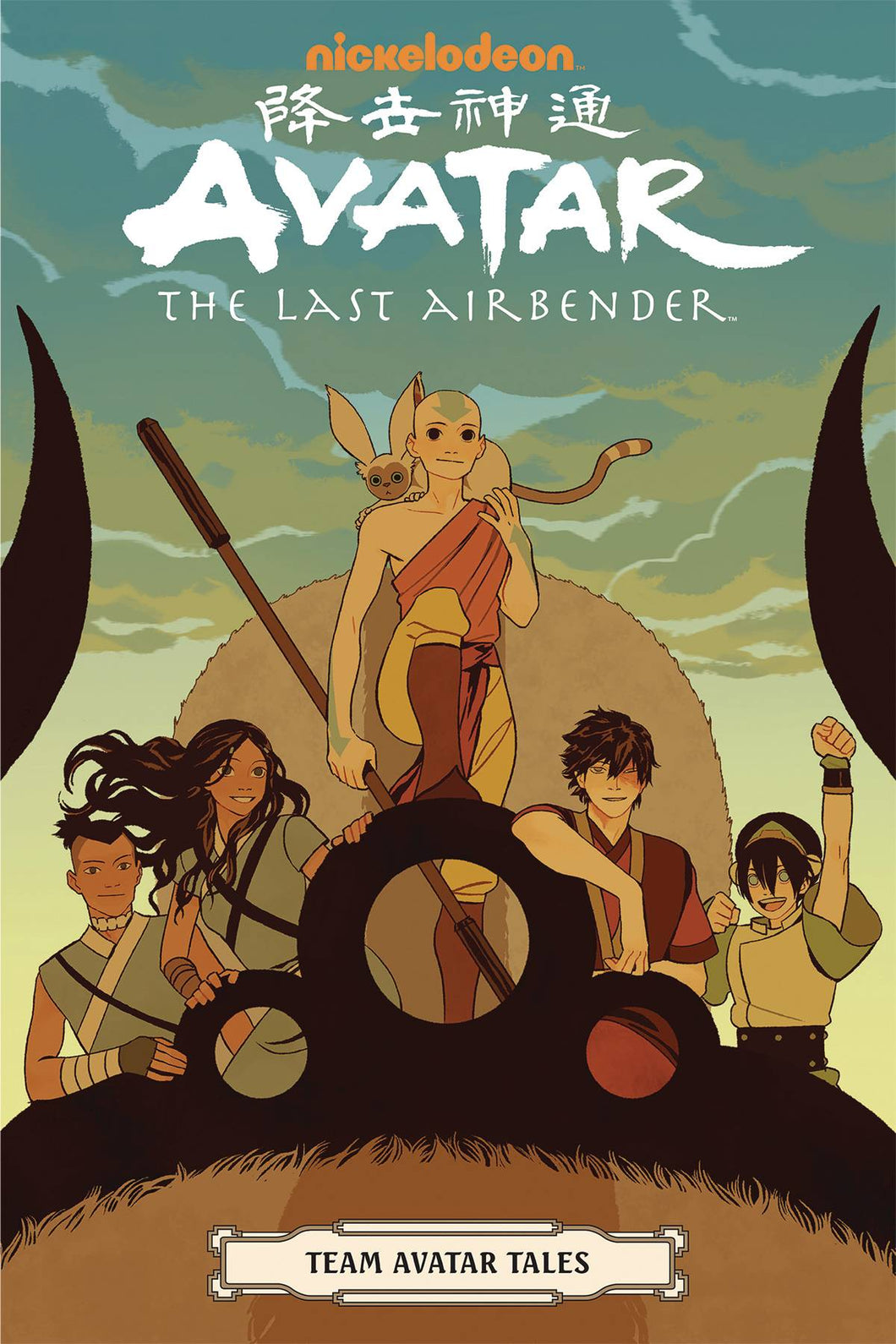 Avatar Last Airbender Tp Team Avatar Tales