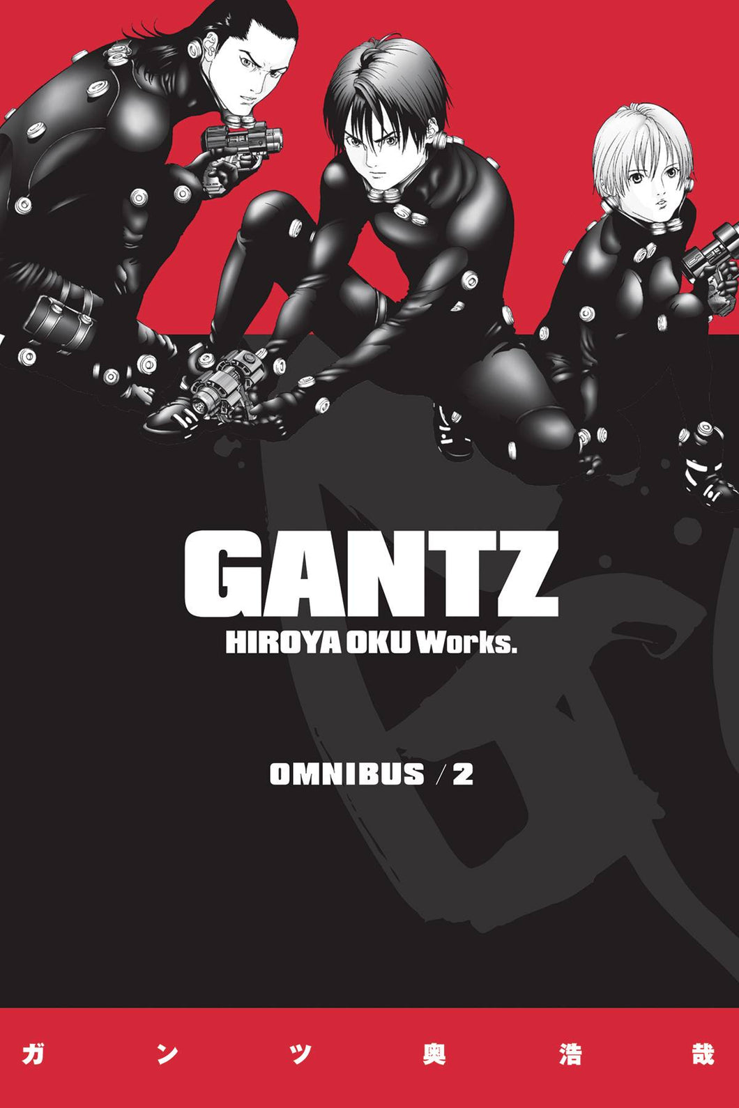 Gantz Omnibus Tp Vol 02