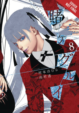Kakegurui Compulsive Gambler GN Vol 08 - Books