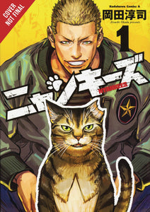 Nyankees Gn Vol 01