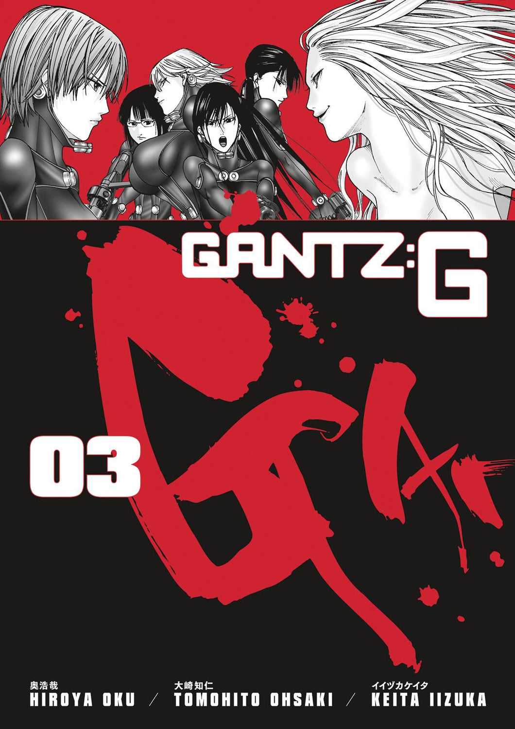 Gantz G Tp Vol 03