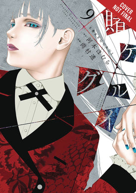 Kakegurui Compulsive Gambler GN Vol 09 - Books