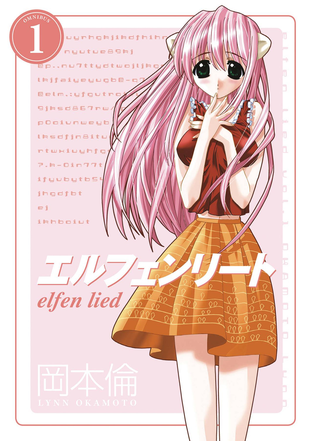 Elfen Lied Omnibus Tp Vol 01