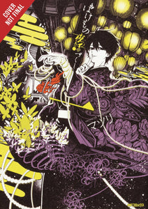 Phantom Tales of The Night GN Vol 01 - Books