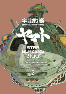 Star Blazers Tp Vol 02 Space Battleship Yamato 2199