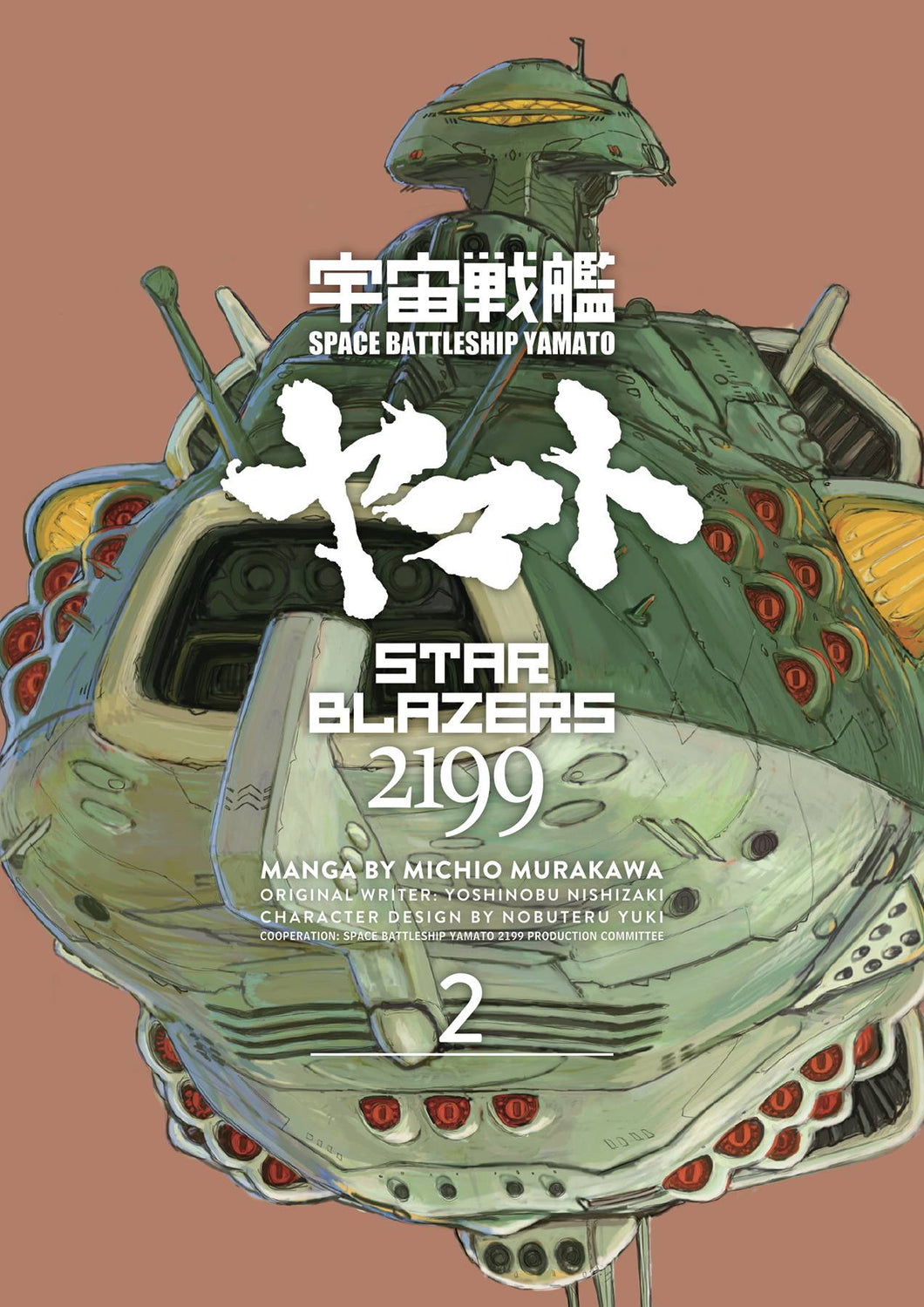 Star Blazers Tp Vol 02 Space Battleship Yamato 2199