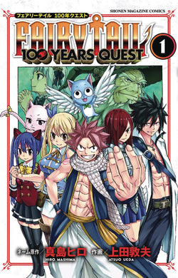 Fairy Tail 100 Years Quest GN Vol 01 - Books