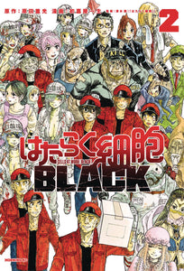 Cells At Work Code Black GN Vol 02 - Books