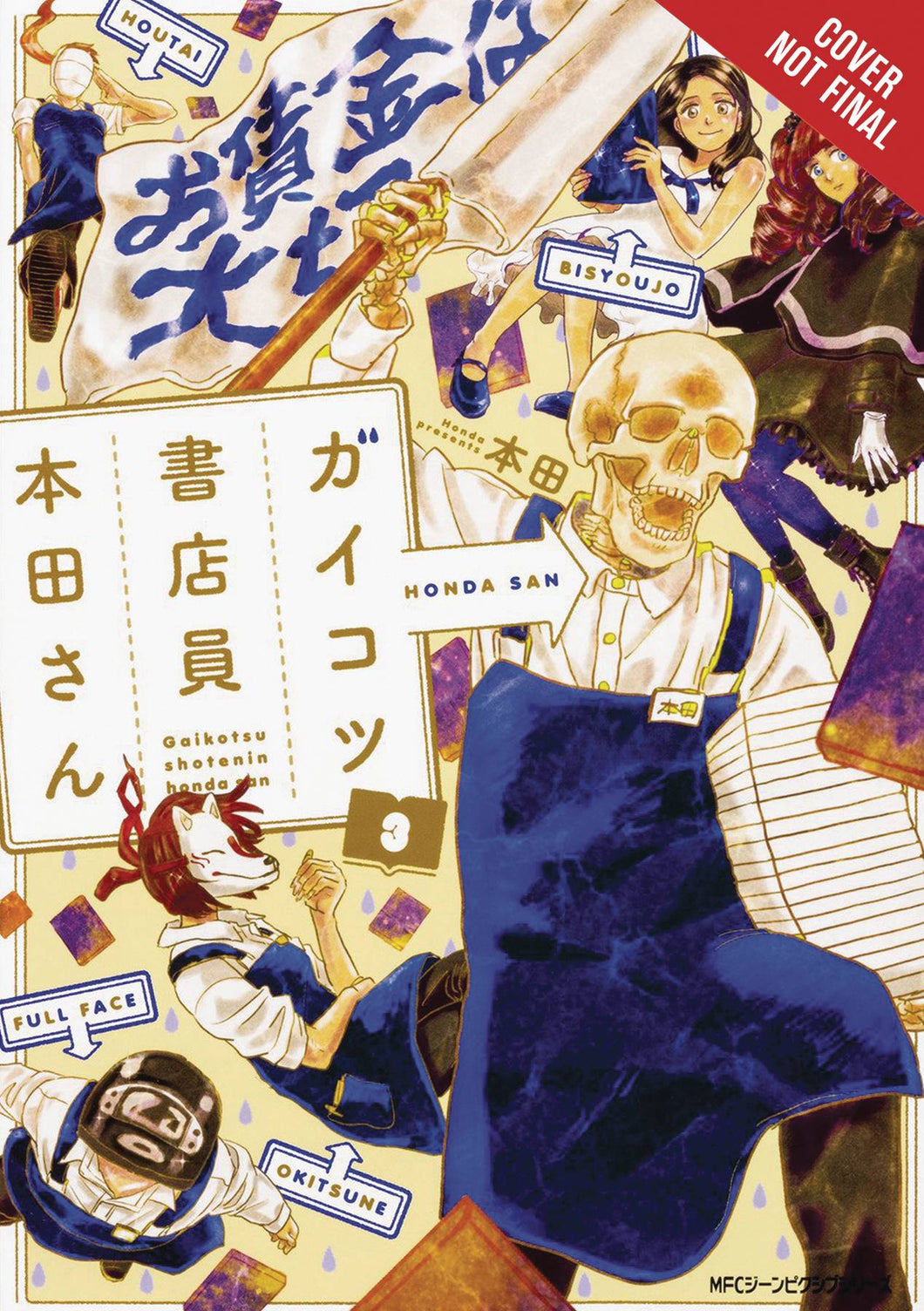 Skull-Face Bookseller Honda-San GN Vol 03 - Books