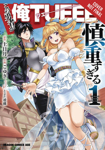 Hero Overpowered But Overly Cautious Gn Vol 01