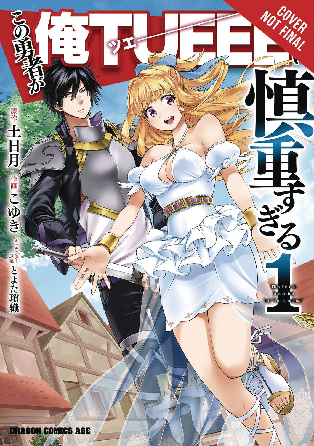 Hero Overpowered But Overly Cautious Gn Vol 01