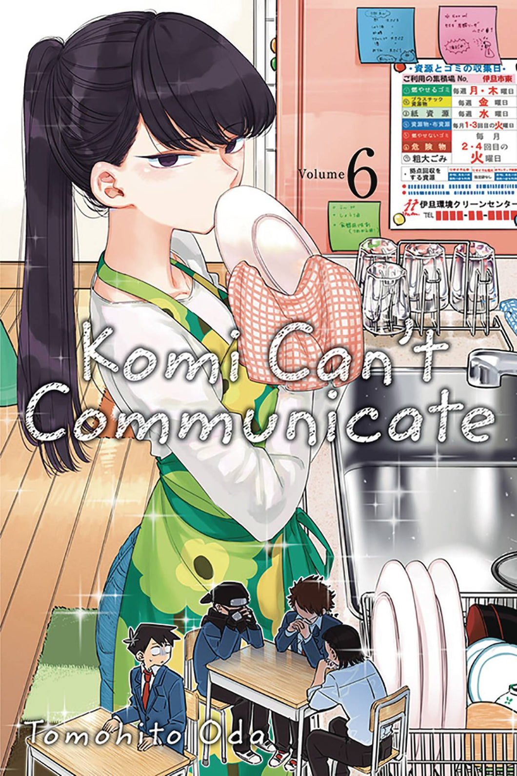 Komi Cant Communicate Gn Vol 06