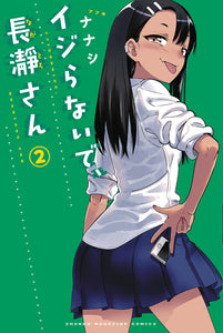 Dont Toy With Me Miss Nagatoro GN Vol 02 - Books