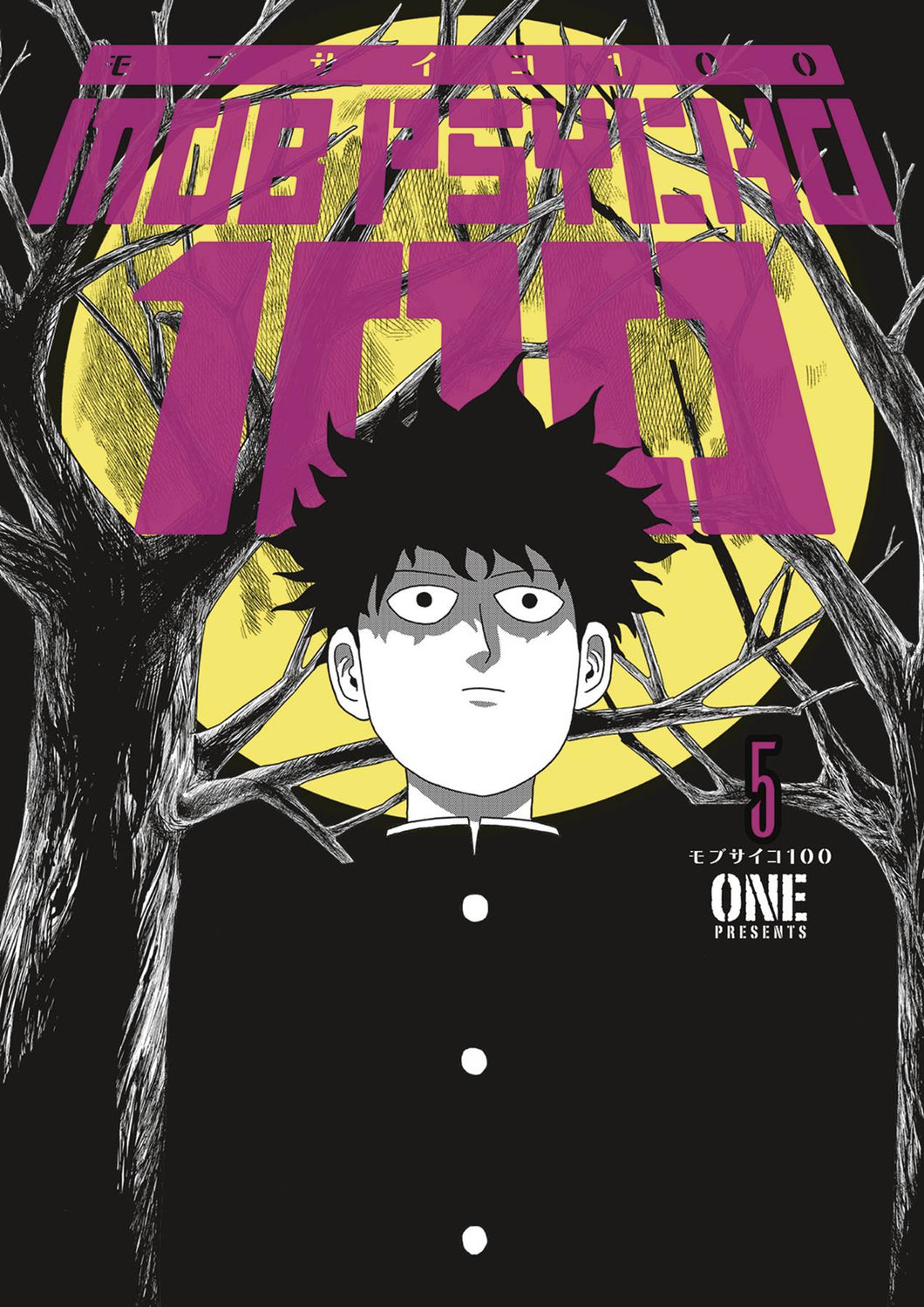Mob Psycho 100 Tp Vol 05
