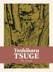 Swamp HC Yoshiharu Tsuge - Books
