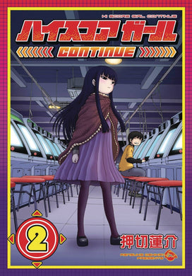 Hi Score Girl Gn Vol 02