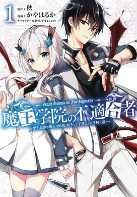 Misfit of Demon King Academy GN Vol 01 - Books