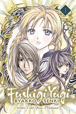 Fushigi Yugi Byakko Senki GN Vol 01 - Books