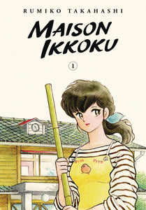 Maison Ikkoku Collectors Edition TP Vol 01 - Books