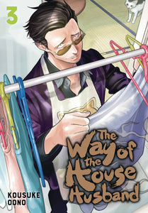 Way Of The Househusband Gn Vol 03