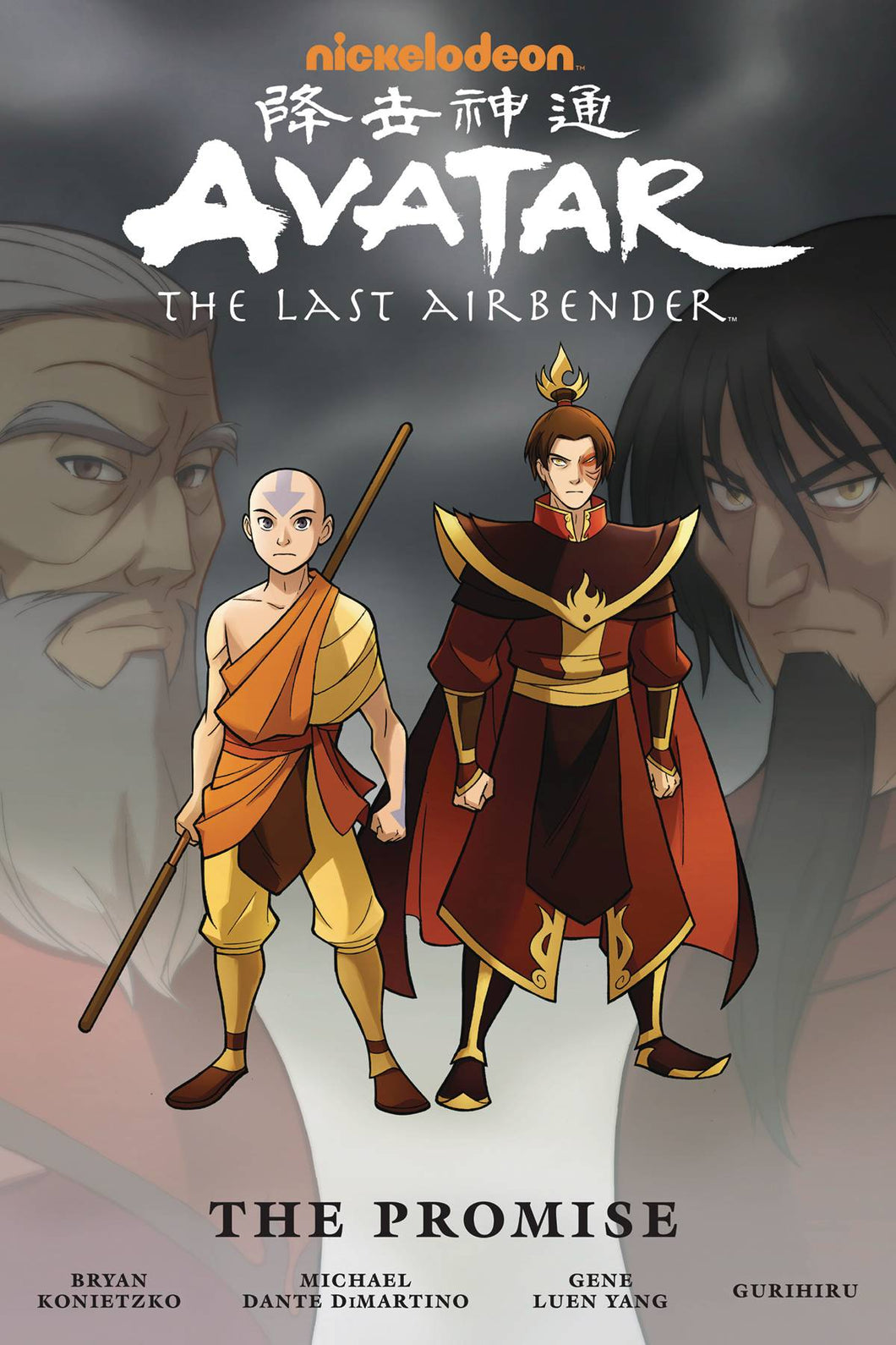 Avatar Last Airbender Omnibus TP The Promise - Books