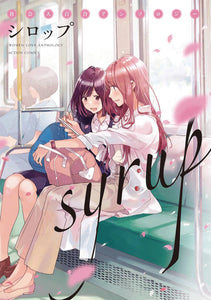 Syrup Yuri Anthology GN - Books
