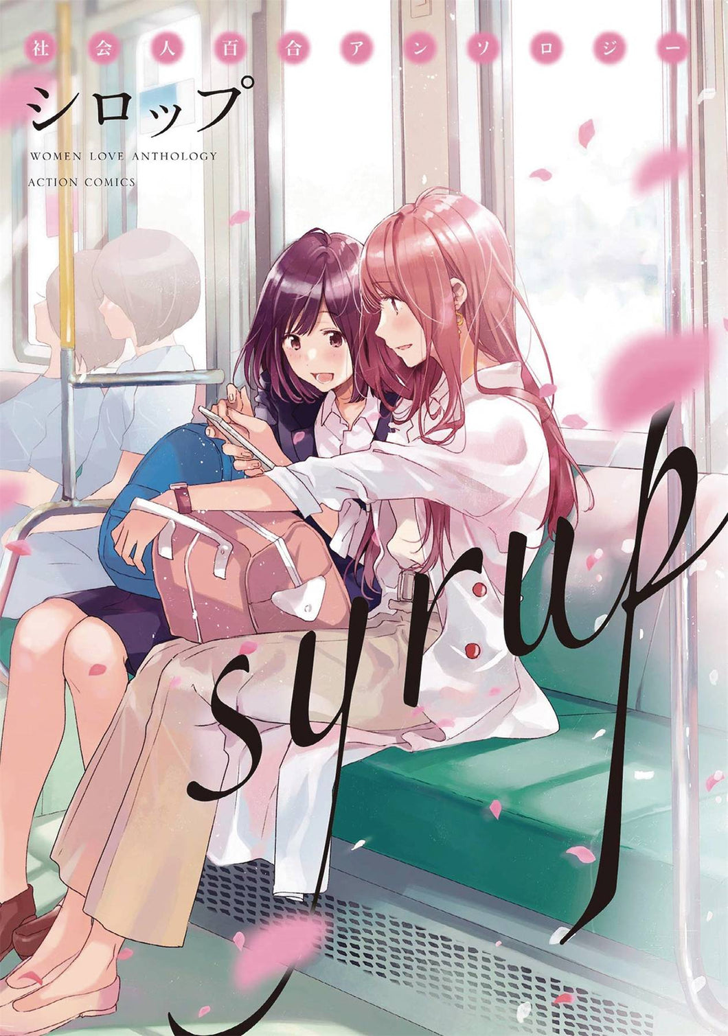 Syrup Yuri Anthology GN - Books